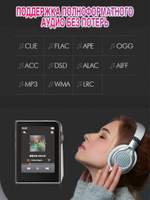 HiFi плеер RUIZU А58 16 Гб