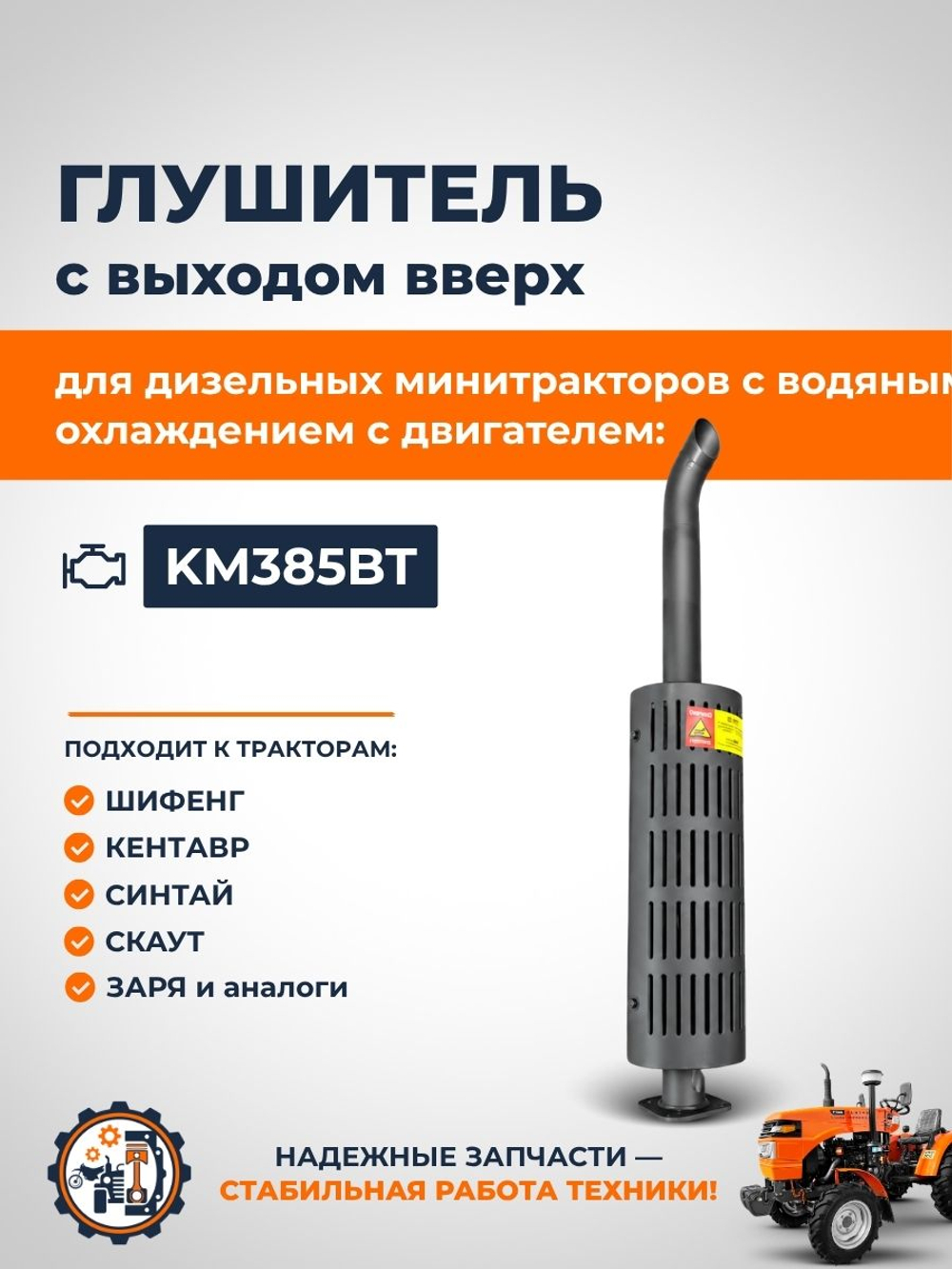 TA-094-Xingtai-KM385BT (1)