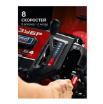 Снегоуборщик бензиновый Зубр СМБ-7-72