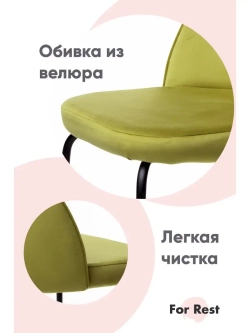 Стул "Мале" 1 шт. Антивандальная ткань, Дизайнерские ножки