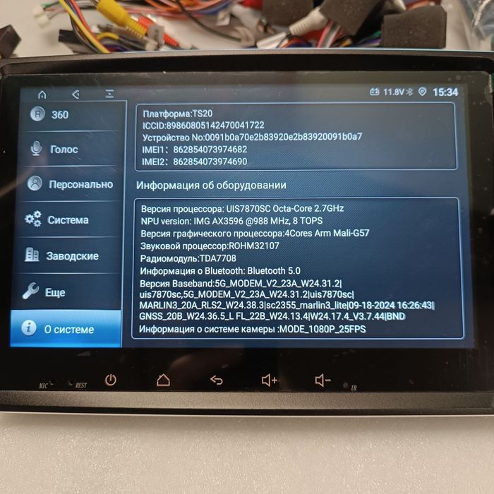 Магнитола для KIA Mohave 2017-2019 - Kuberg DAQY-5005 Android 13, Быстрейшая, SIM-слот, CarPlay