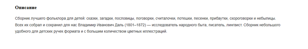 Книжка в кармашке