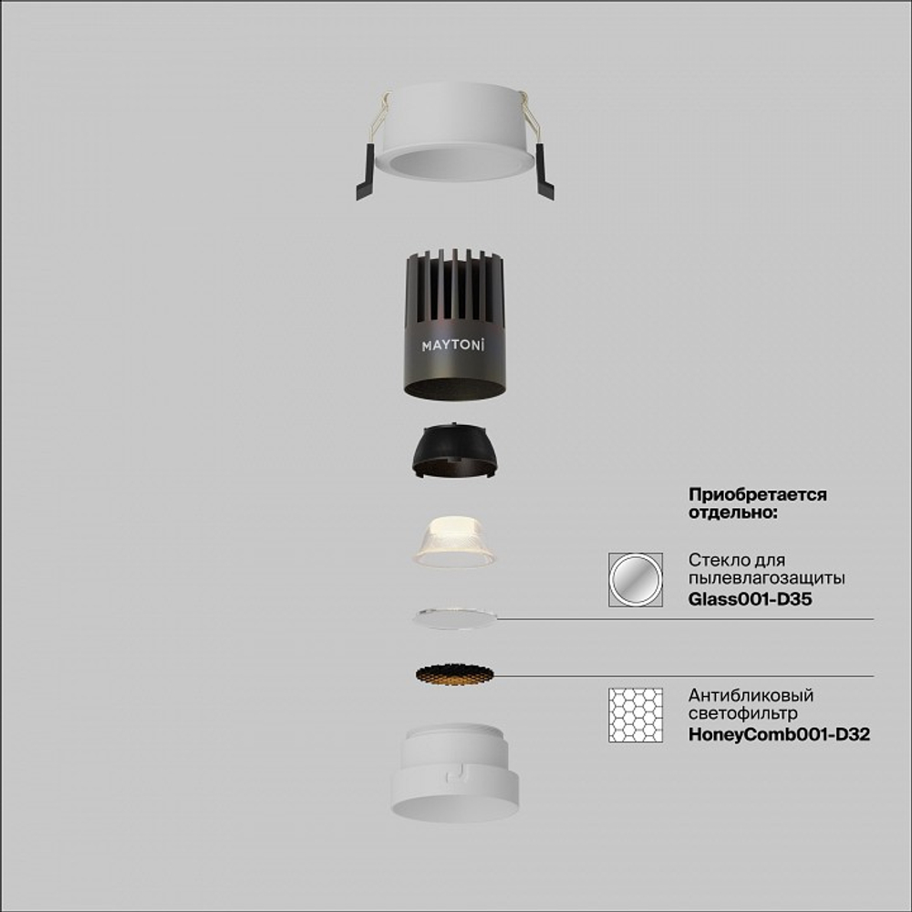 Встраиваемый светильник Maytoni Technical Dip DL123-10W-3K-W