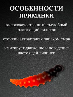 Форелевая силиконовая приманка StatiX Big Junior 45мм 2,15гр 8шт. цвет 006
