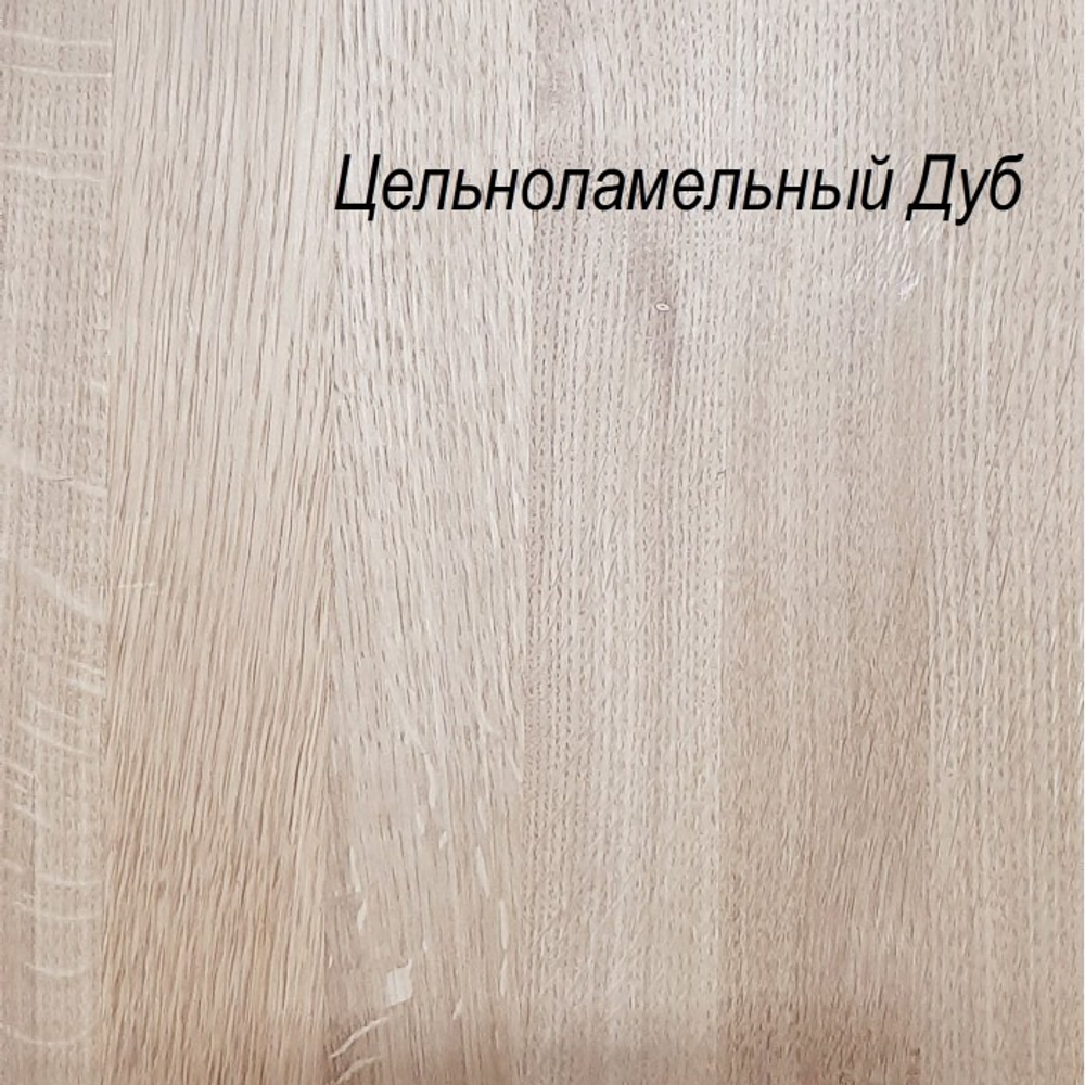 Комод Луго