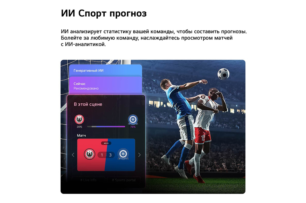 Телевизор LG 50QNED85B6A