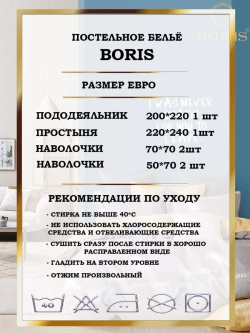 Постельное белье евро сатин