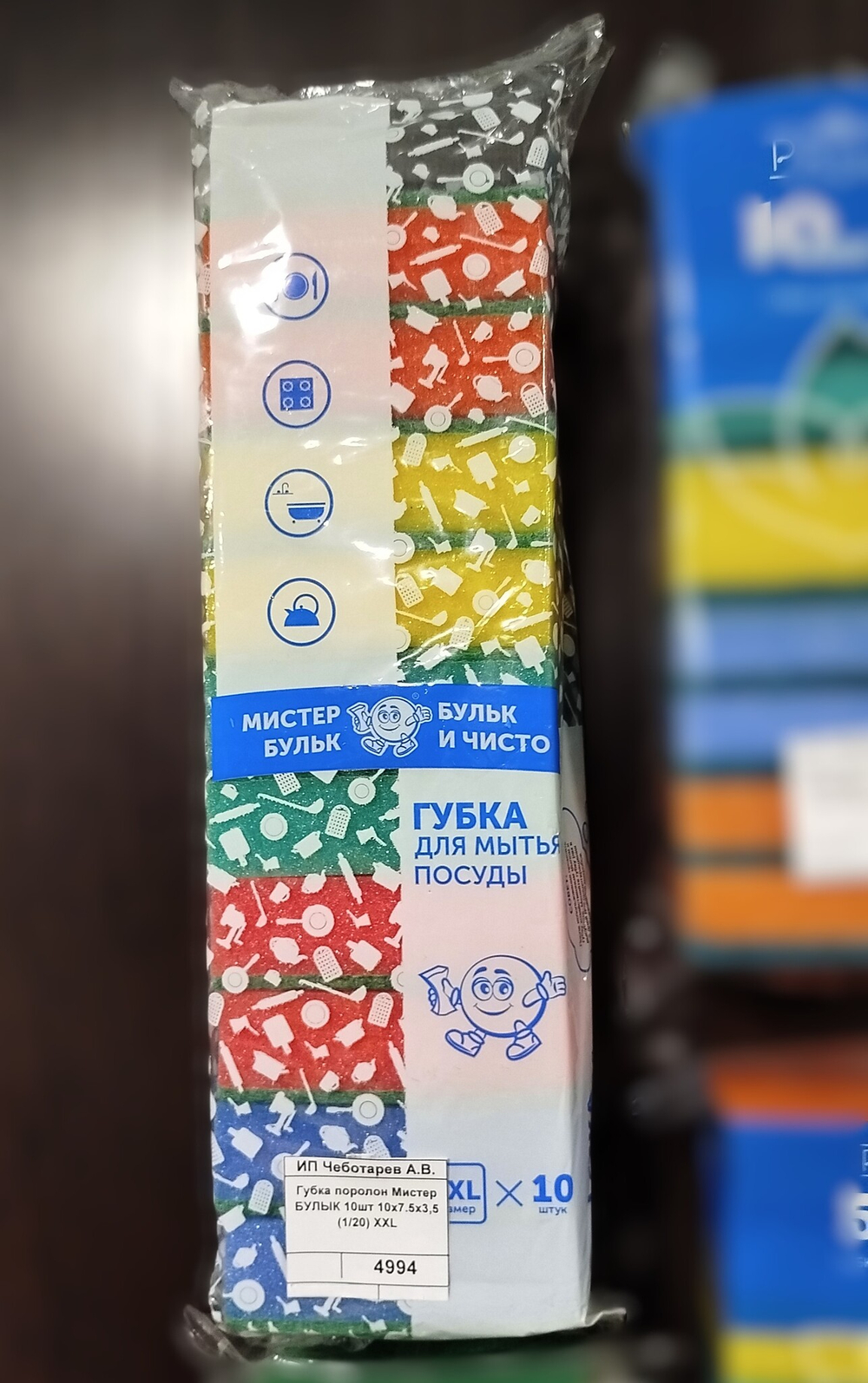 Губка поролон Мистер БУЛЫК 10шт 10х7.5х3,5 (1/20) XXL