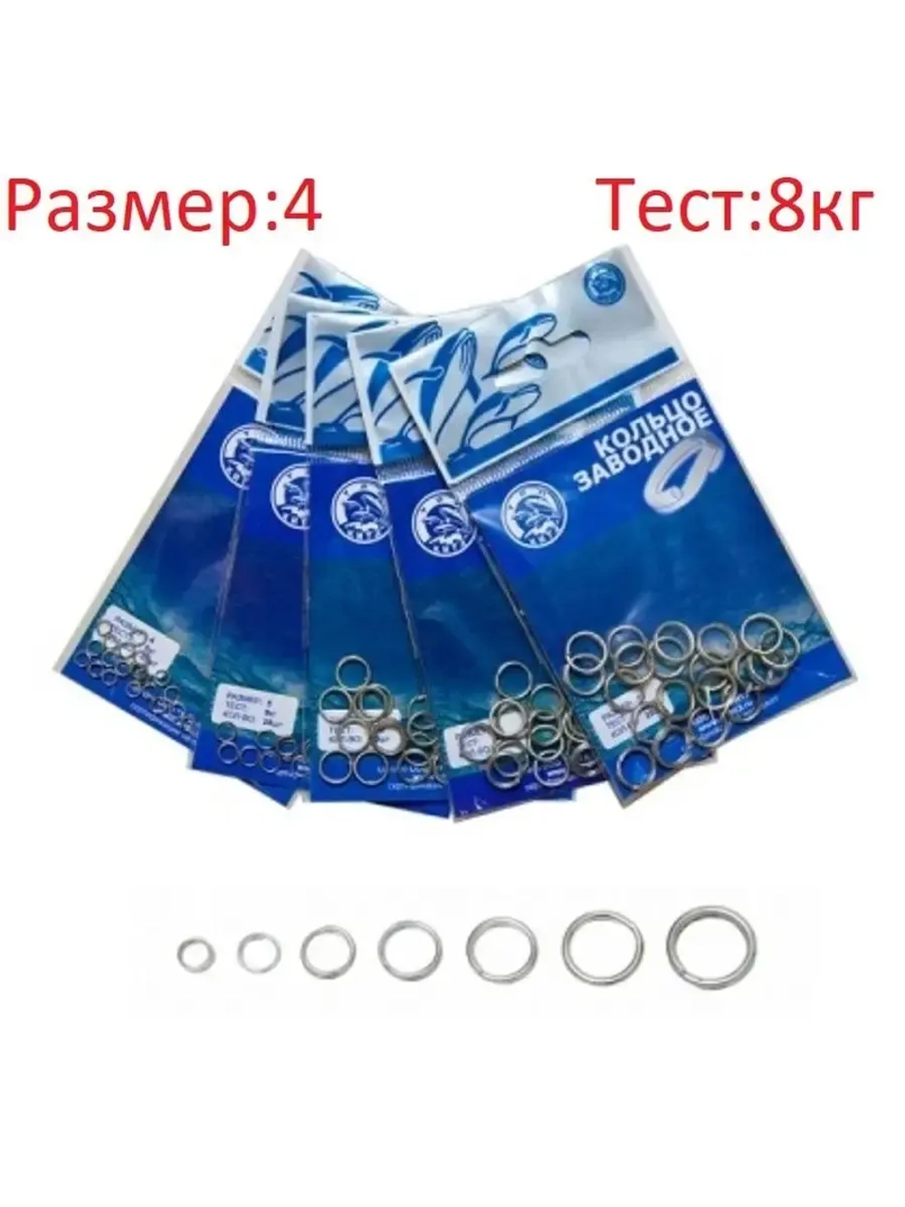 Кольцо заводное ТК
