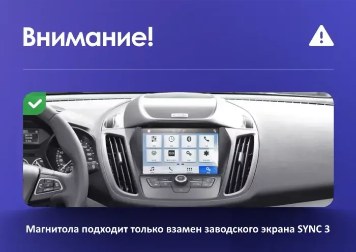 Магнитола для Ford Kuga 2 2017-2019 (SYNC 3) - Kuberg DUDU7 SF-9203-2 QLed+2K, Android 13, Быстрейшая, UIS7870 (DUDU7), CarPlay, SIM-слот