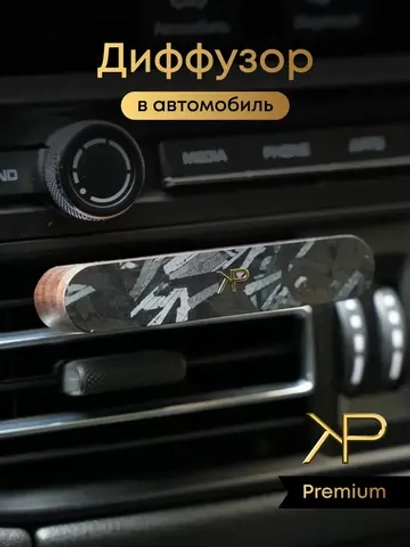 Автомобильный диффузор — кованый карбон