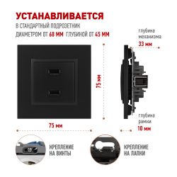 14-4110-05 ЭРА Устройство зарядное USB, 230В/5В-2100мА, IP20, Эра Elegance, антрацит | Эра Elegance