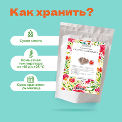 Упаковка Чай Фруктовый Скатерть Самобранка в пирамидках – купить за 151 ₽ | CHAICOFFEE.RU
