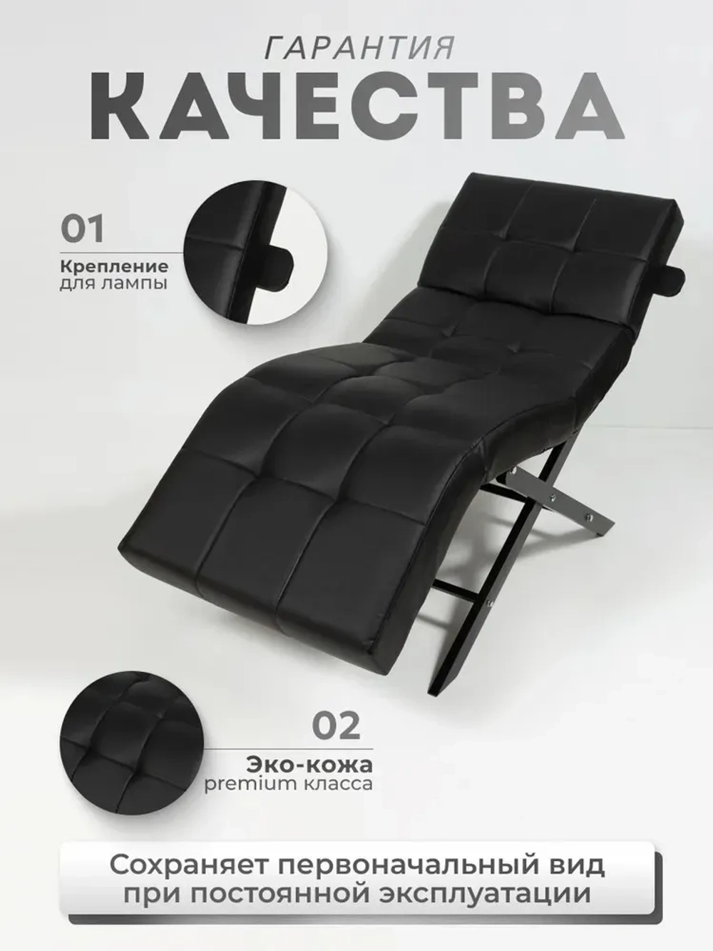 Кушетка анатомическая с регулировкой изголовья и ног Masscomplekt