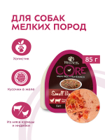 Влажный корм CORE Savoury Medleys для собак мелких пород из курицы с говядиной, зеленой фасолью и красным перцем 85 г