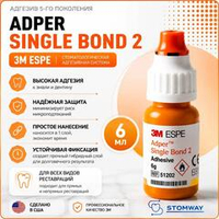 Adper Single Bond 2 (6мл.) Адпер Сингл Бонд 2, Адгезив 5-го поколения