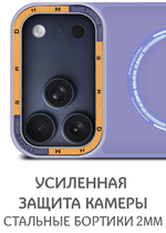Дизайнерский чехол из мягкого пластика для IPHONE 17 PRO MAX с MagSafe и усиленной защитой камеры