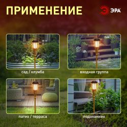 Светильник уличный ЭРА ERASF22-24 на солнечных батареях садовый Факел бамбук 56 см | Садовые декоративные светильники