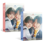 публикация Head Over Heels tvN Drama SCRIPT BOOK SET