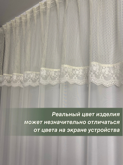 Шторы для кухни короткие, Эджин, сливочный, 210х290