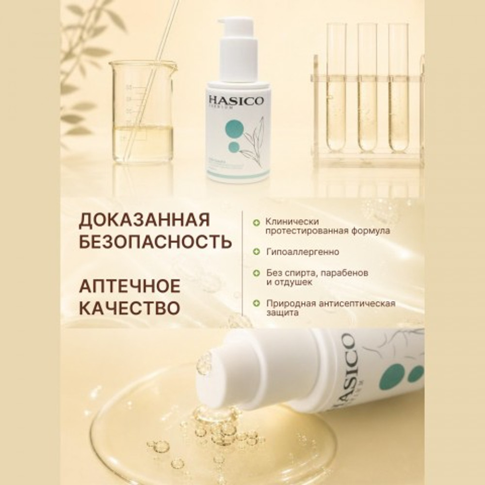 Смазка Hasico Premium с маслом чайного дерева, 100 мл