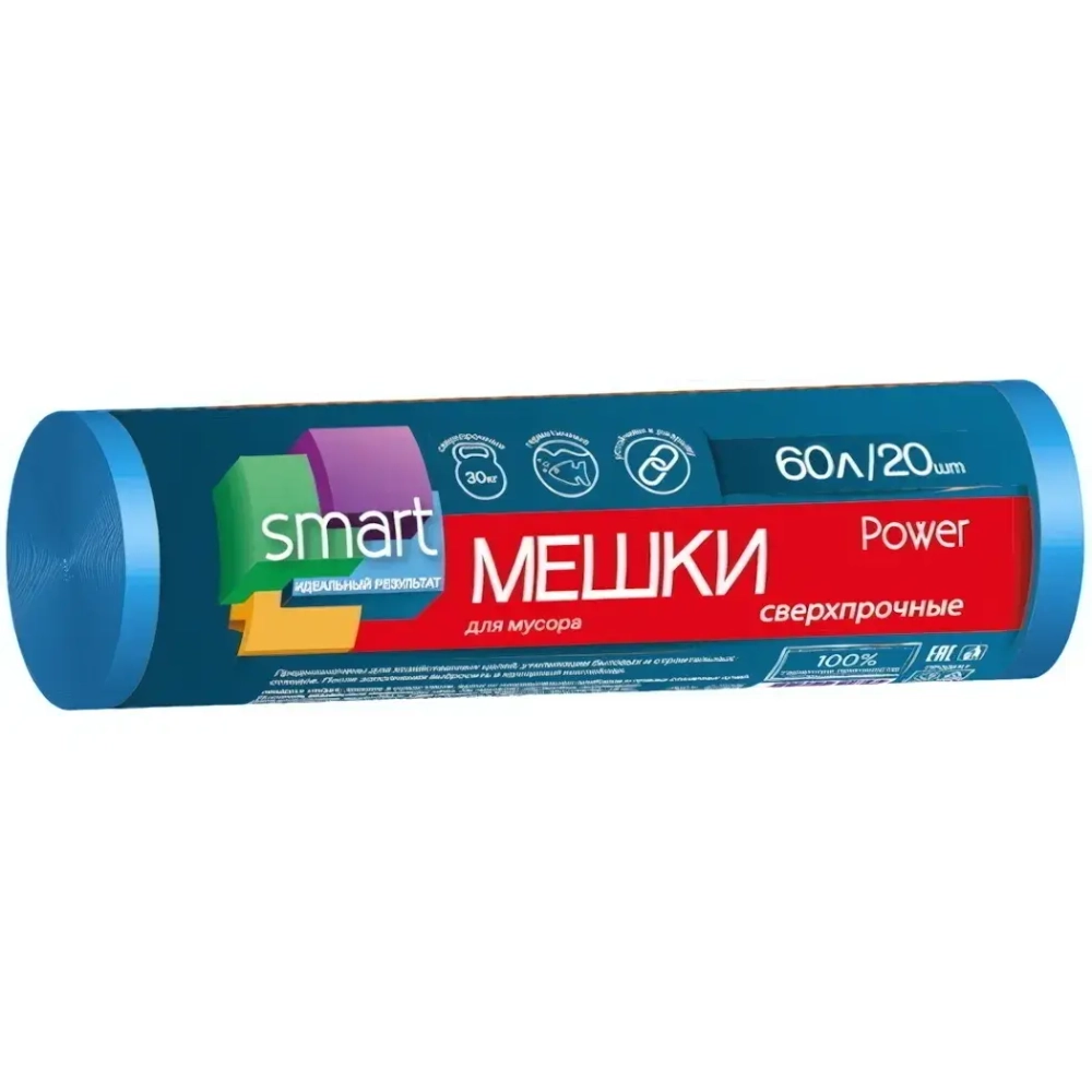 Мусорные мешки 60л/20шт с завязками синие «Smart Power» Overlap