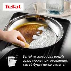 Индукционная сковорода Tefal Intuition 24 см B8590435