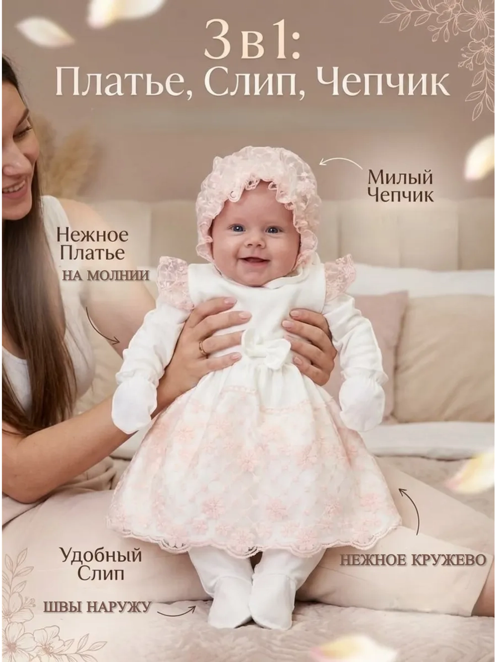 Платье для новорожденных девочек
