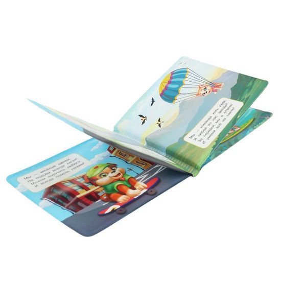 Книга-пищалка для ванны. Щенки спасатели 14х14см 8стр Умка