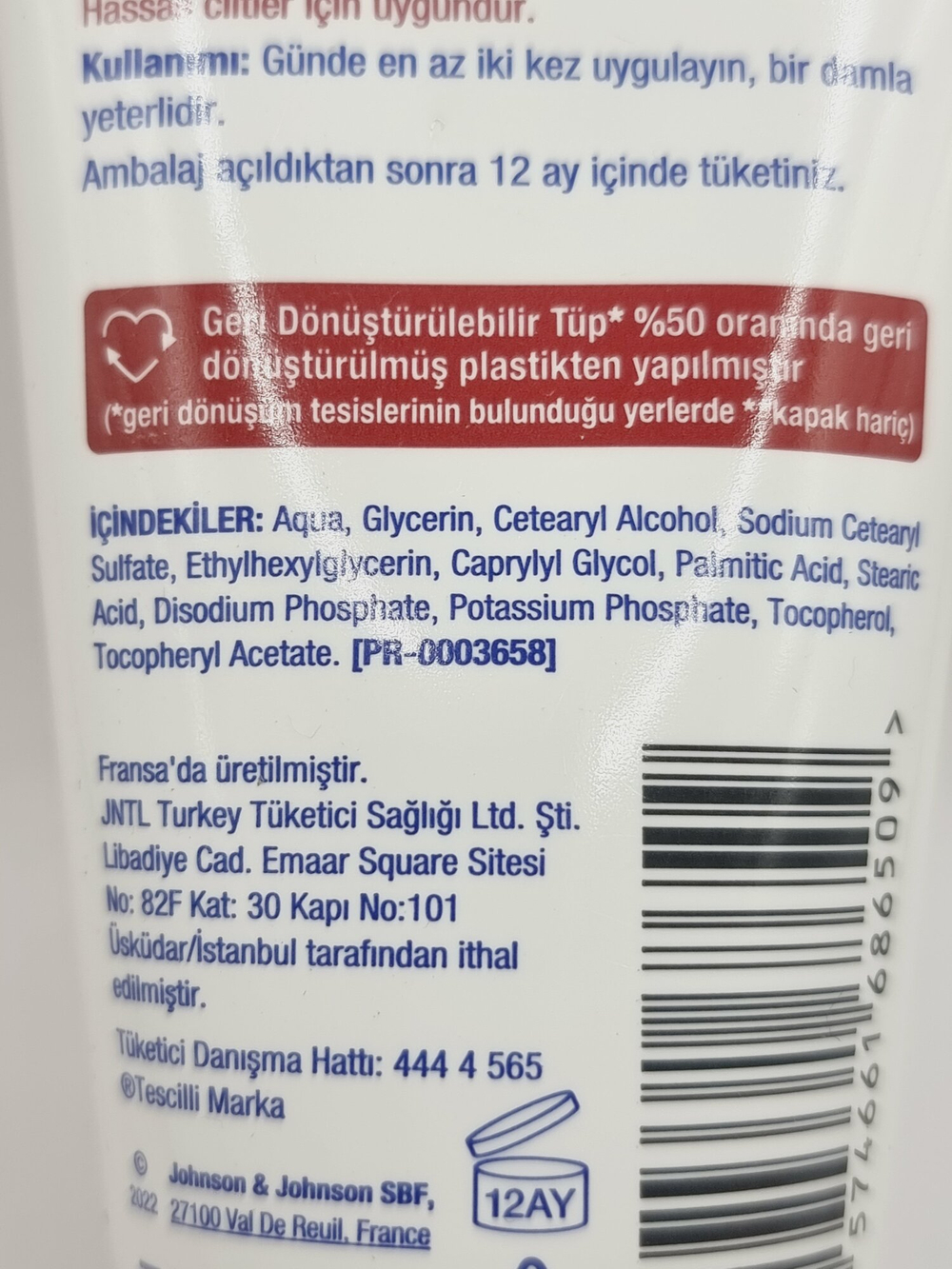 Neutrogena Крем для рук концентрированный для очень сухой кожи, с витамином Е и глицерином, без отдушки, 75 мл (Франция)
