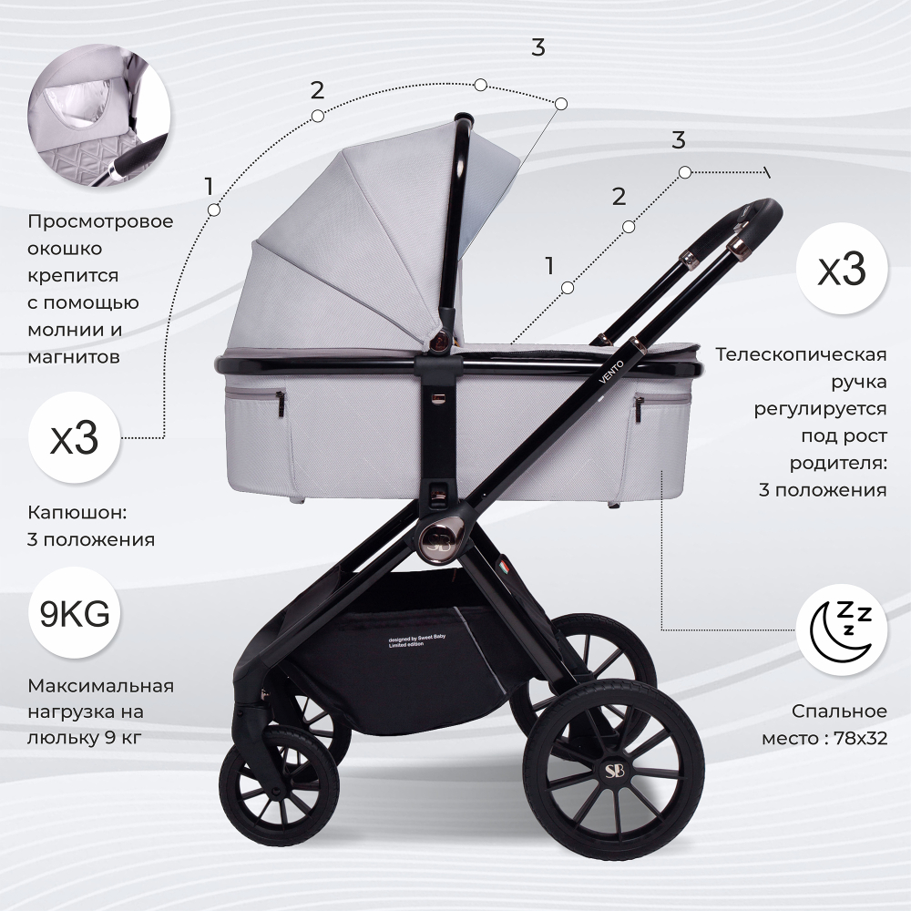 Коляска 2в1 Sweet Baby Vento Grey