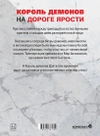 Комплект манги «VERSUS. Замес. Том 3 и 4» + стикерпак