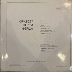 Виниловая пластинка Оркестр Перси Фейса(Мелодия) LP