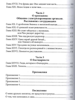 О финансах легко и непринужденно