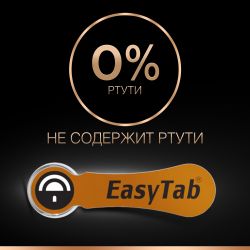 Батарейки Duracell ZA312-6BL | Воздушно-цинковые (Слуховые)