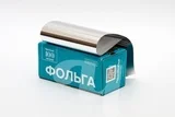 Фольга в коробке 18 мкр серебро 12см 100м "Чистовье"