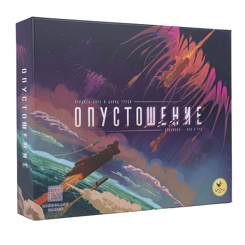 Опустошение-16213-crowdgames.ru-2
