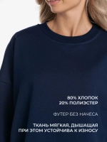 Кофта оверсайз больших размеров теплая туника