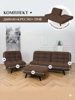 303 Комплект