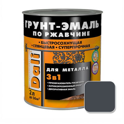 Грунт-эмаль по ржавчине - DALI Серый (РАЛ 7004) 2 л