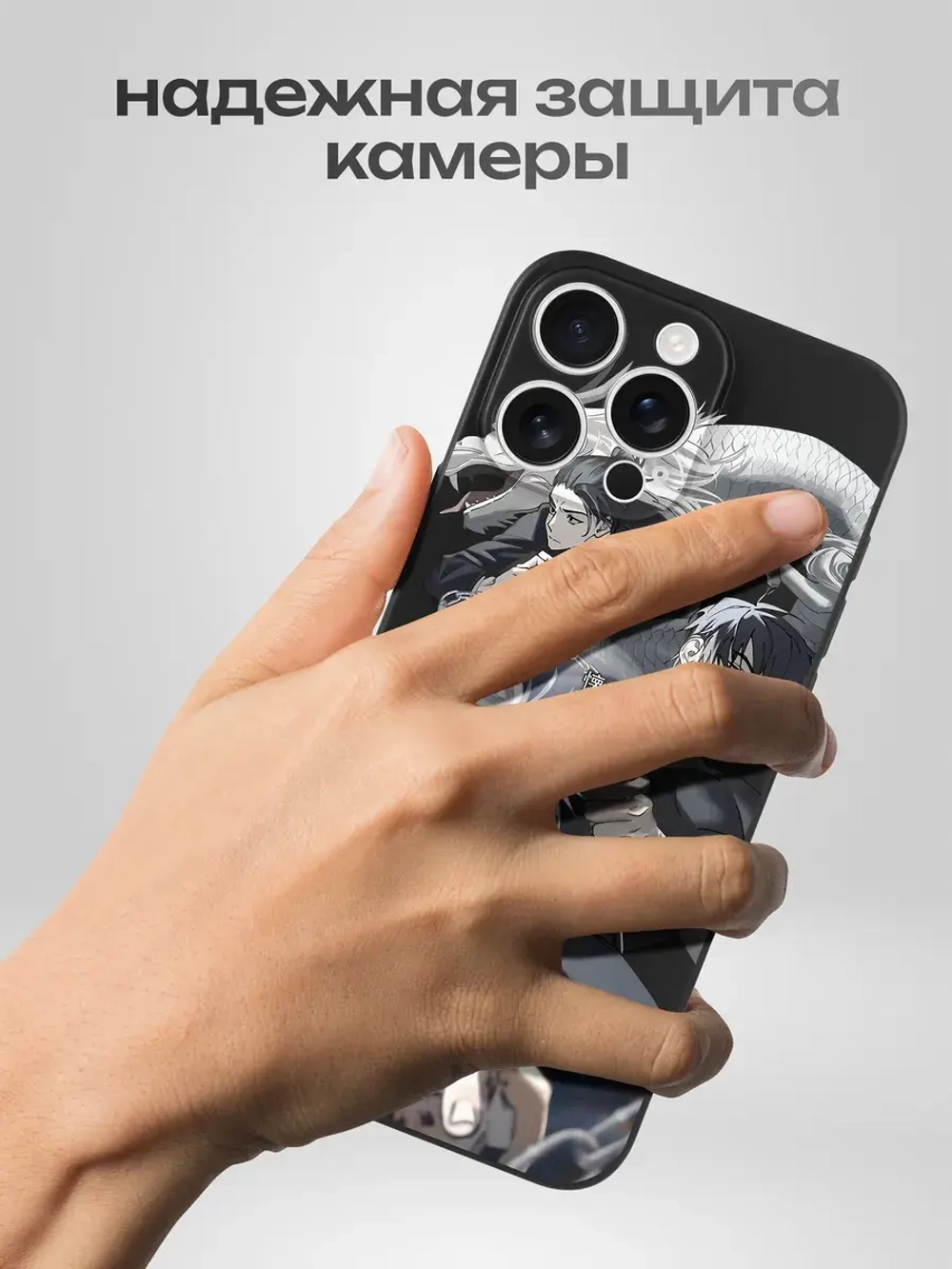 Чехол на iPhone 16 Pro Max