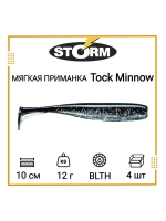 Мягкая приманка для рыбалки Tock Minnow 03 /OPE (5 шт/уп)
