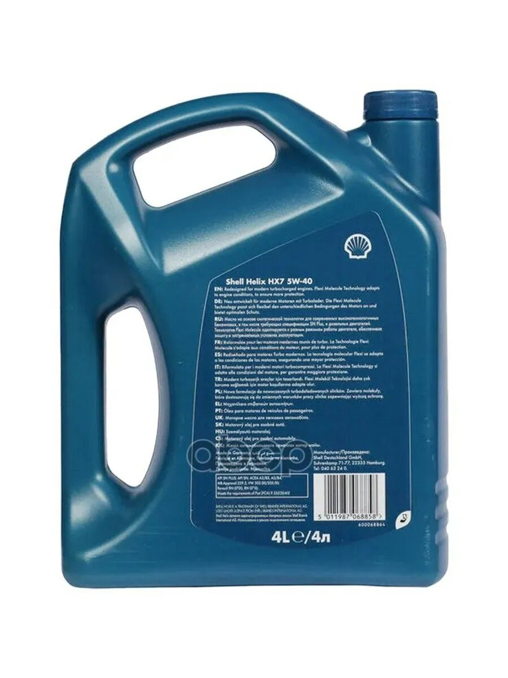 Масло моторное SHELL Helix HX7 SP 5W-40 п/с 4 л 550051497/550070319