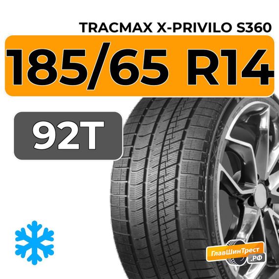 Tracmax X-Privilo S360 185/65 R14 92T XL