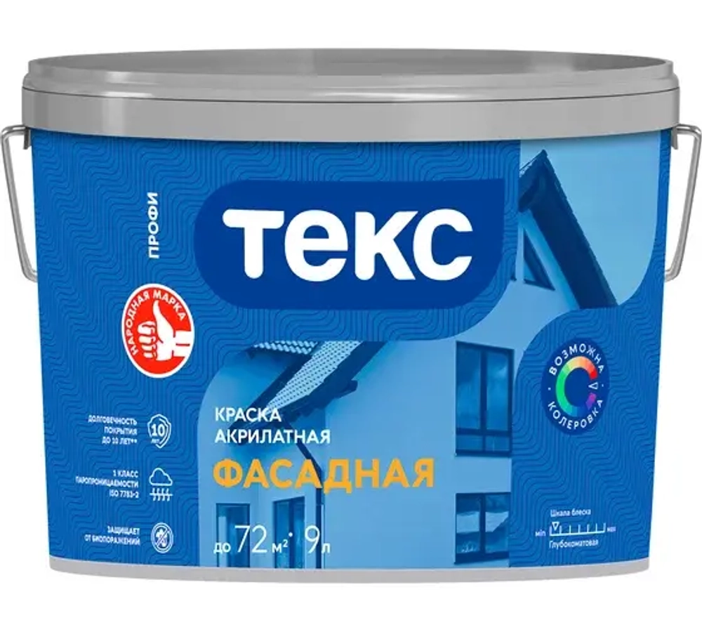 Краска Текс Фасадная Профи D прозрачная (9л) КОЛЕРУЕМАЯ