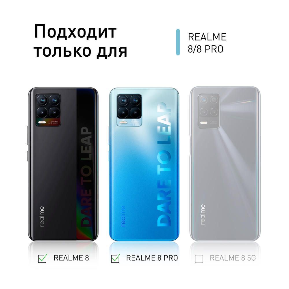 Чехол ROSCO для realme 8;realme 8 Pro оптом (арт. RM-8-HARD-TPU-TRANSPARENT)