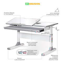 Письменный стол для школьников Ergokids Vancouver BD-620 Lite