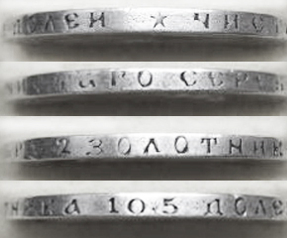 50 копеек. Николай II. (*) 1896 год. VF