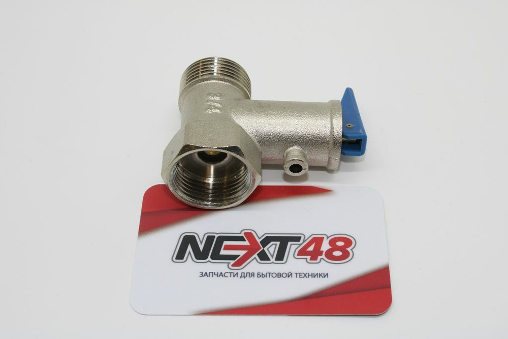 Клапан предохранительный 3/4 " ER 200-300л (22)