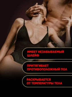 Lacoste духи мужские с феромонами (10 мл.)